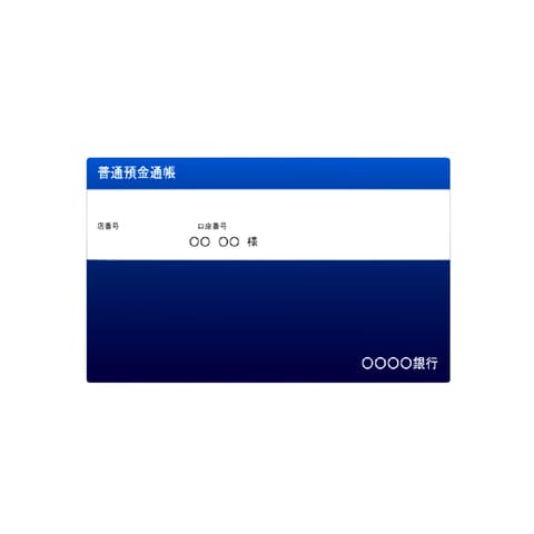 通帳